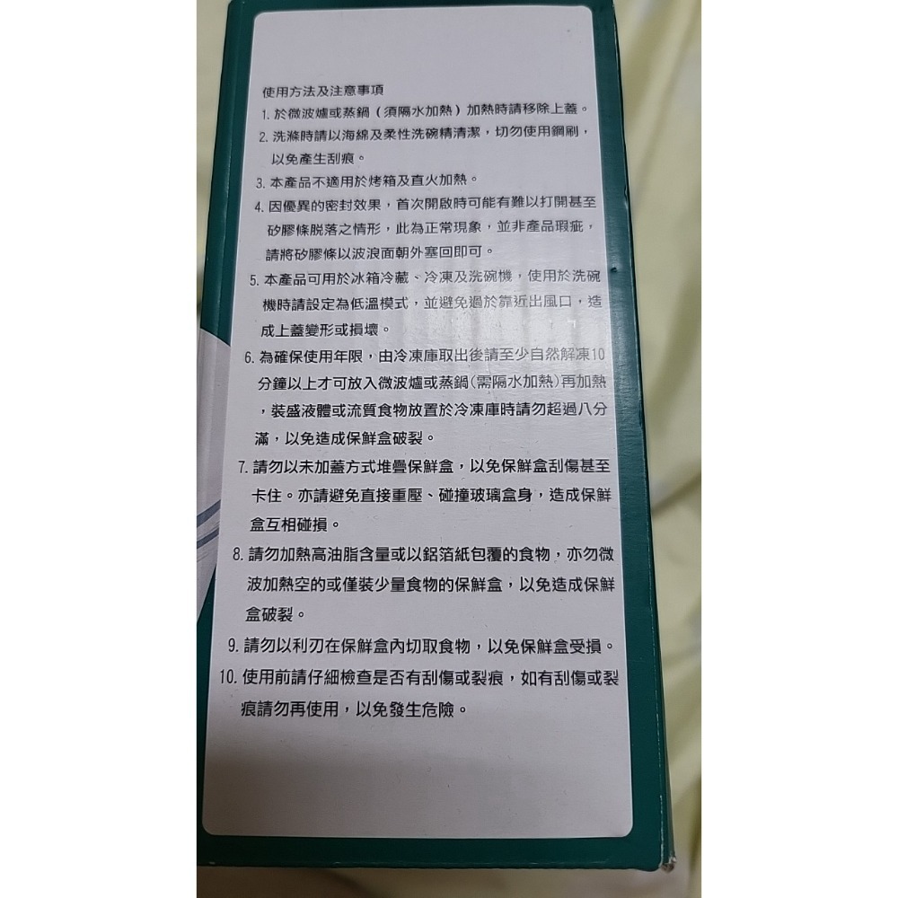 SNOOPY 史努比圓形玻璃微波保鮮盒附蓋 620ml-細節圖2