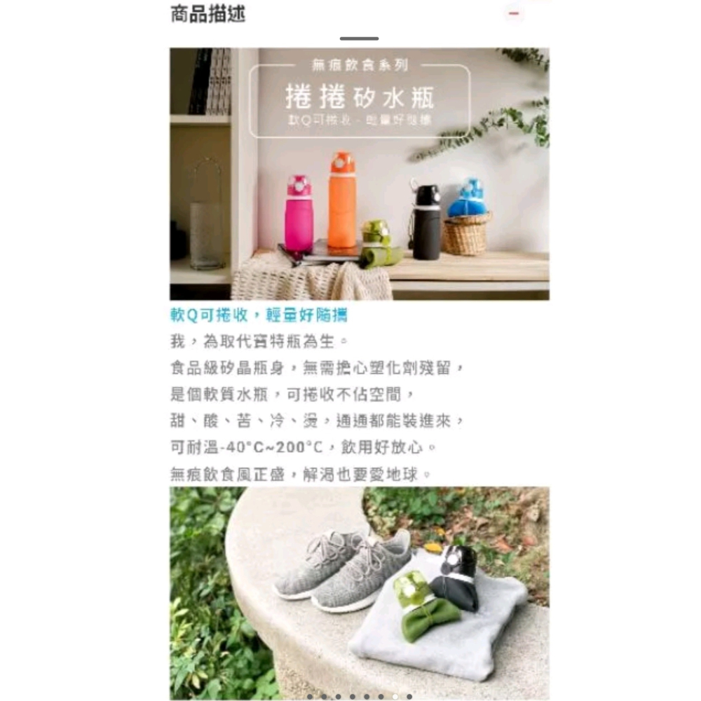 【水壺/隨行杯/環保水瓶】捲捲矽水瓶夜空黑 550ml | 仁舟淨塑  矽膠水壺 兒童水壺 摔不破 可加購水壺背帶-細節圖3