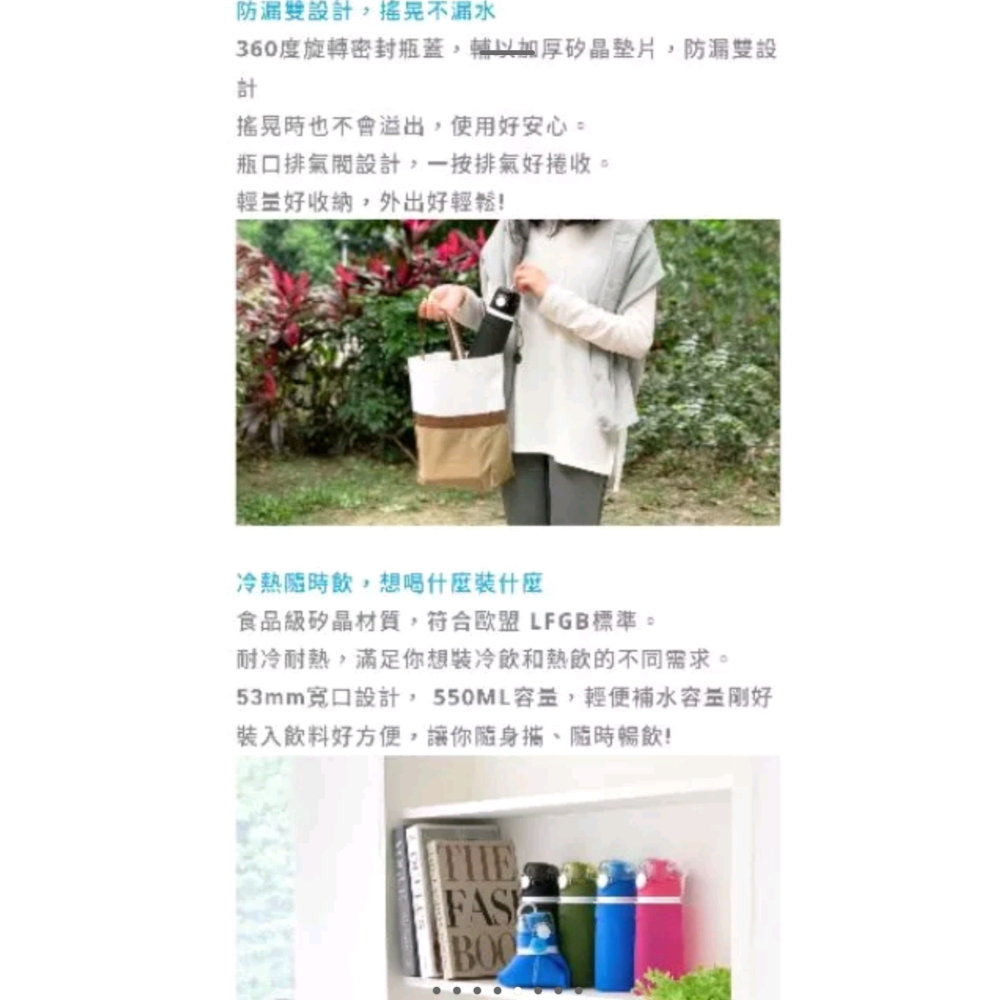 【水壺/隨行杯/環保水瓶】捲捲矽水瓶夜空黑 550ml | 仁舟淨塑  矽膠水壺 兒童水壺 摔不破 可加購水壺背帶-細節圖4