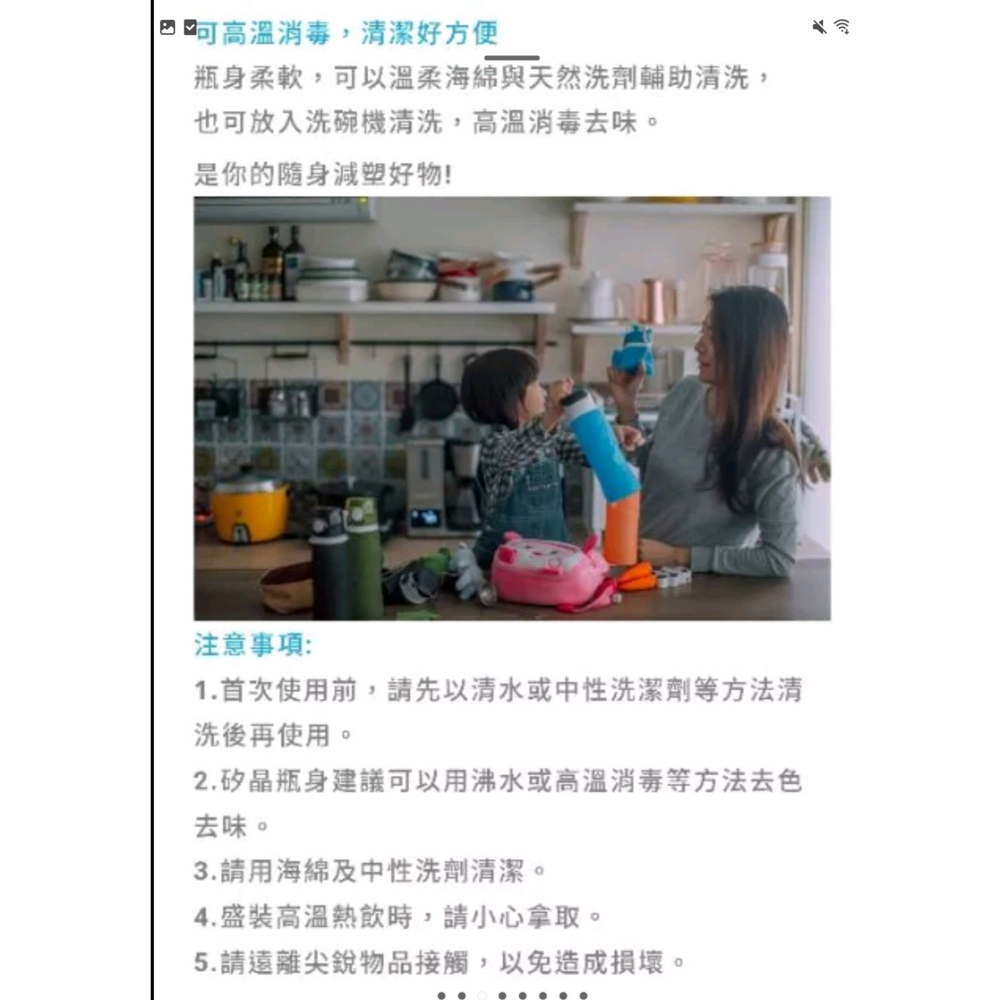 【水壺/隨行杯/環保水瓶】捲捲矽水瓶夜空黑 550ml | 仁舟淨塑  矽膠水壺 兒童水壺 摔不破 可加購水壺背帶-細節圖5