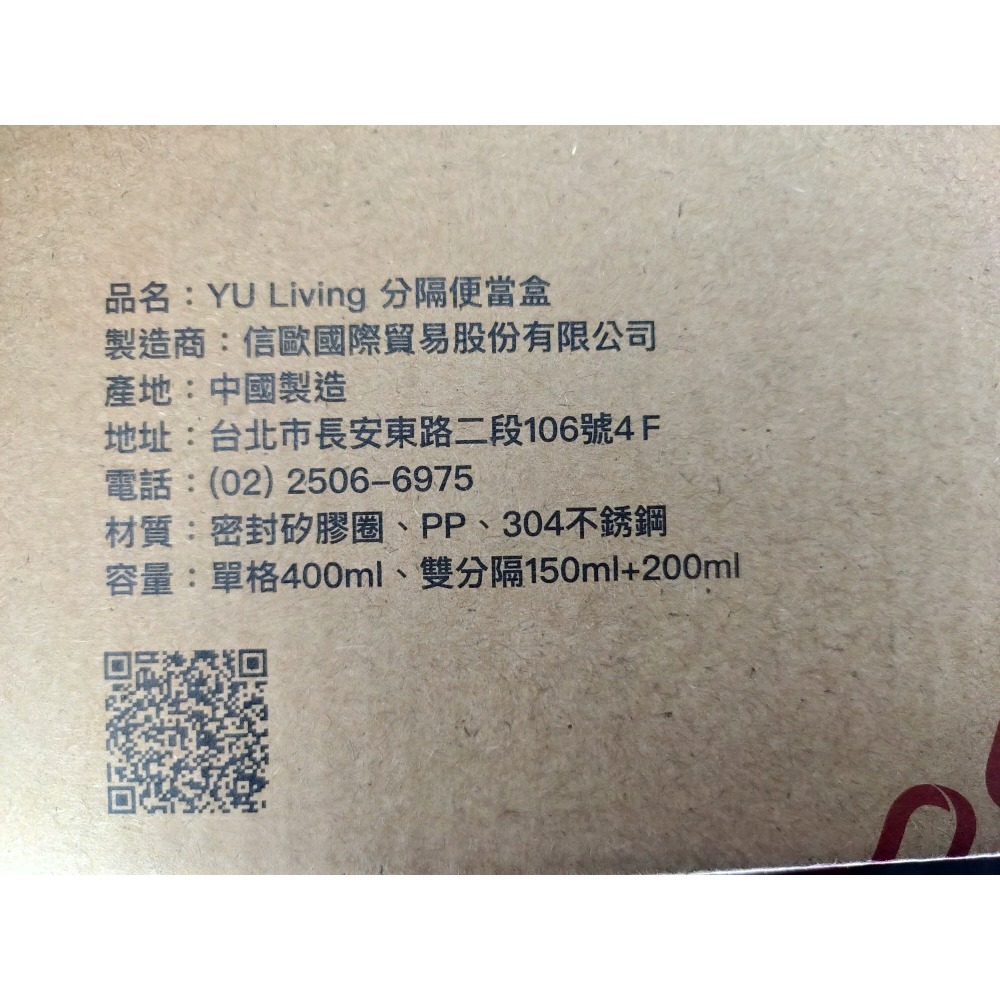 可拆式 雙層 304 不鏽鋼 隔熱便當盒 8件組-細節圖5