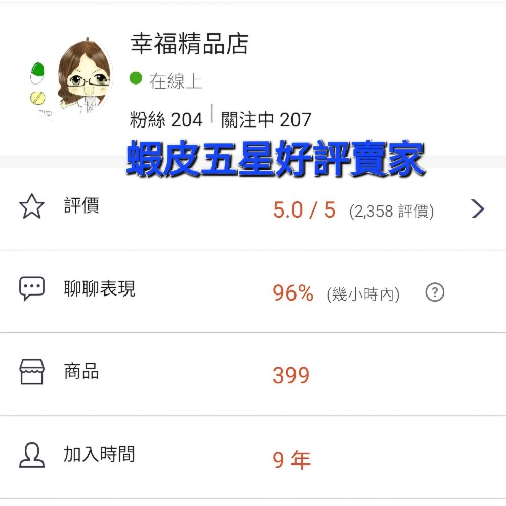 2024/2025年 高鐵票根 詢問處-細節圖3