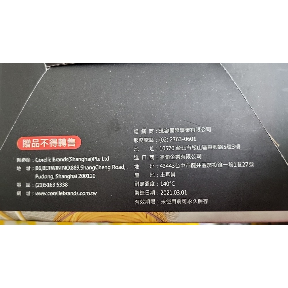 康寧Generation~5吋碗(2入組)~健康無毒-細節圖2