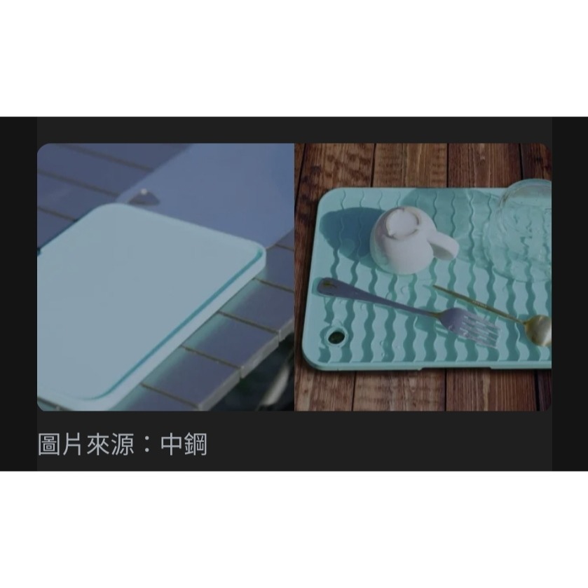 中鋼2024年砧心有您抗菌多功能不鏽鋼砧板組-細節圖2