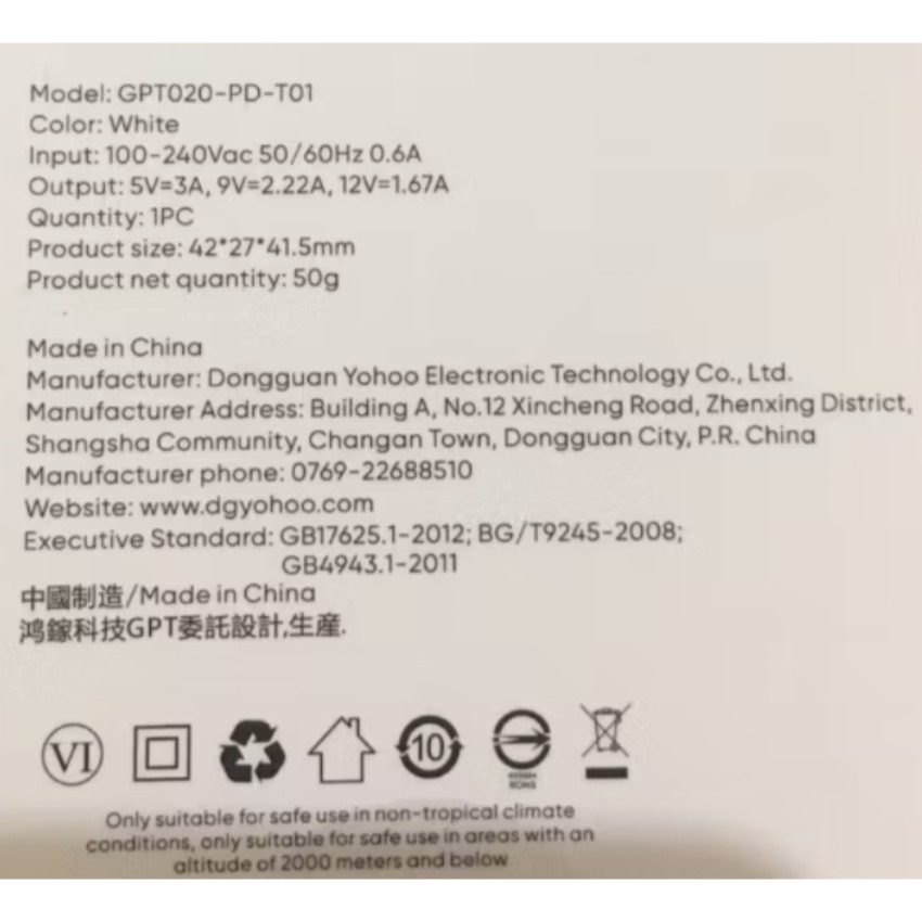 GaN 氮化鎵 PD20W PD快充頭 快充充電頭 不傷機 PD快充充電器 豆腐頭 充電頭-細節圖2