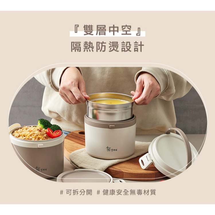 鍋寶 無印不鏽鋼雙層手提餐盒1130ml(米色）-細節圖2