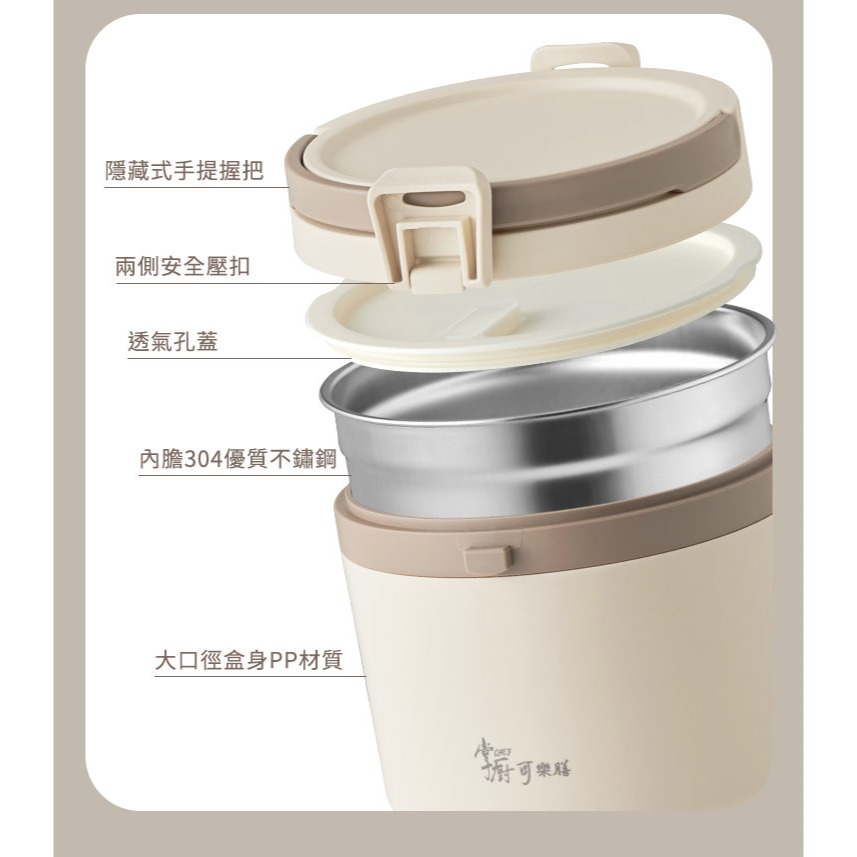 鍋寶 無印不鏽鋼雙層手提餐盒1130ml(米色）-細節圖4