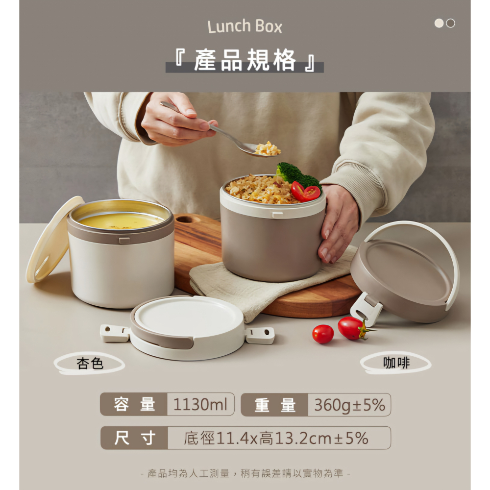 鍋寶 無印不鏽鋼雙層手提餐盒1130ml(米色）-細節圖6