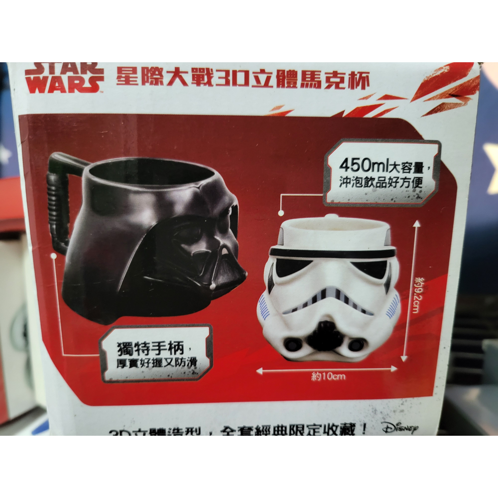 7-11STAR WARS 星際大戰 經典傳奇☆3D立體馬克杯 450 ml☆黑武士單賣-細節圖2