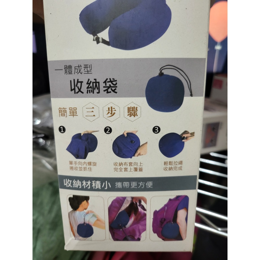 全新 中壽 中國人壽 收納式U型枕 記憶枕 記憶棉 頸枕 深藍色 呵護頸椎 輕巧便攜 柔舒網眼 涼布舒適 高伸縮記憶棉內-細節圖2