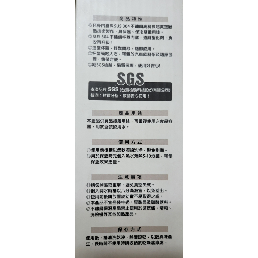妙管家 懷特保溫杯 保溫瓶 304不鏽鋼 450ml 保溫-細節圖3