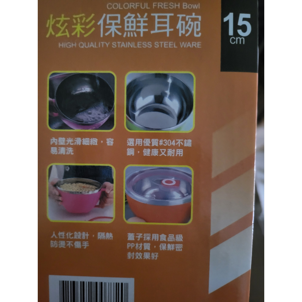 瑪露塔 Maluta 炫彩保鮮耳碗 把手碗 900ml-細節圖2