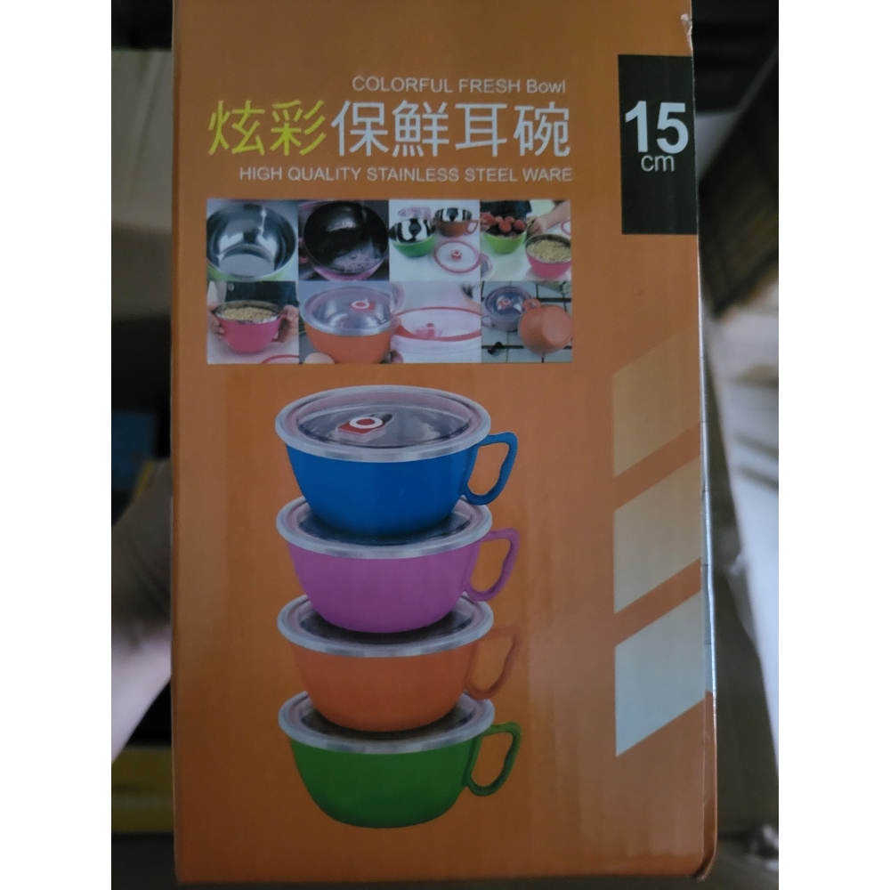 瑪露塔 Maluta 炫彩保鮮耳碗 把手碗 900ml-細節圖3