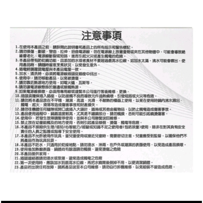 安妮兔 單把不沾美食鍋(1.5L) 租屋族最愛-細節圖7