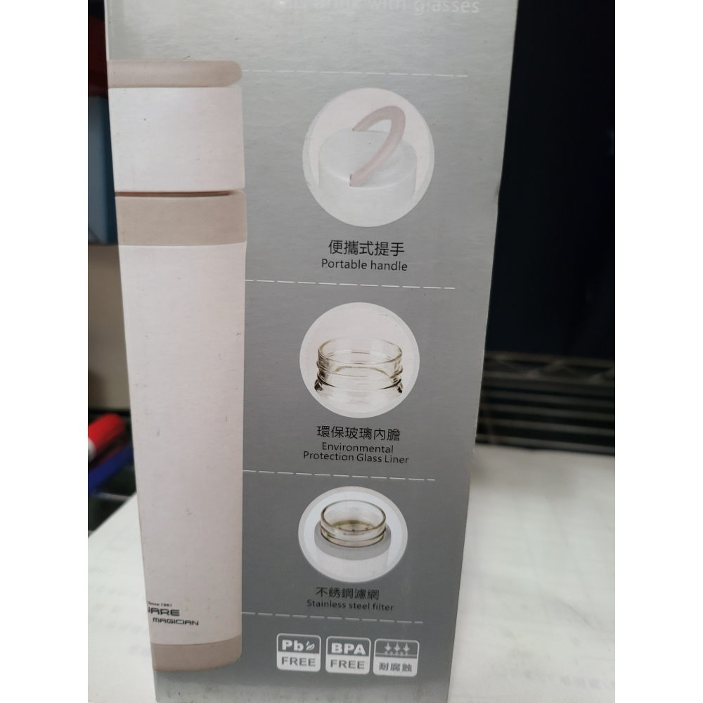 家魔仕 樂活隨身玻璃杯 (450ml) 隨手杯 超大直徑6cm HM-3241-細節圖3