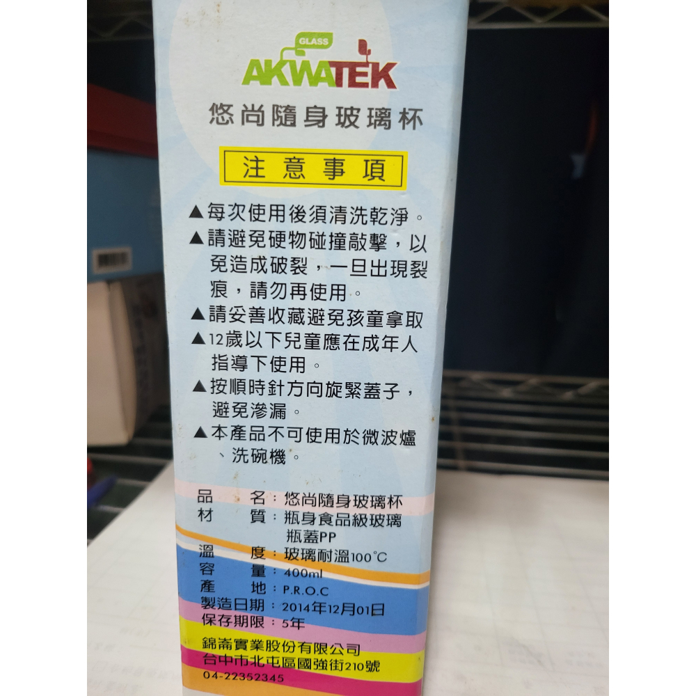 悠尚隨身玻璃杯 400ml-細節圖3