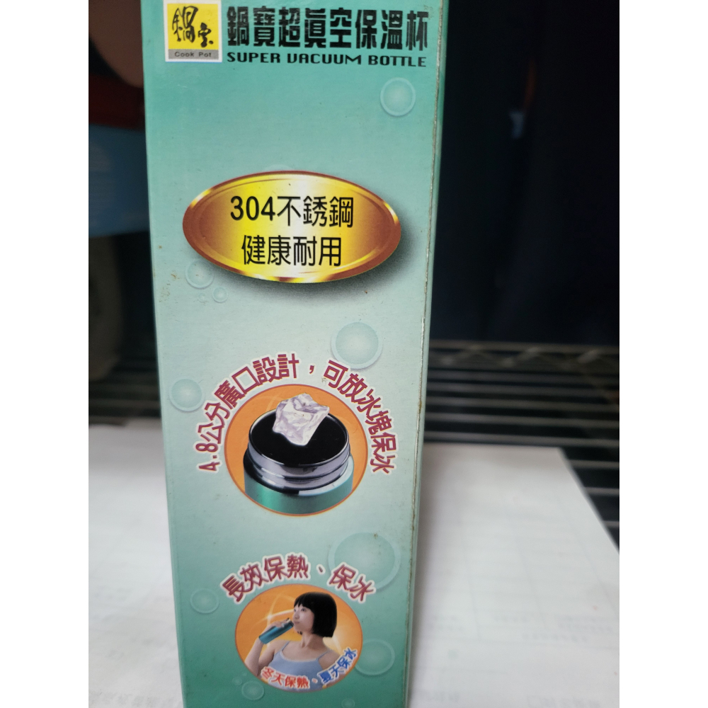 鍋寶304不鏽鋼超真空保溫杯250cc無焊接、無接縫、一體成型-細節圖3