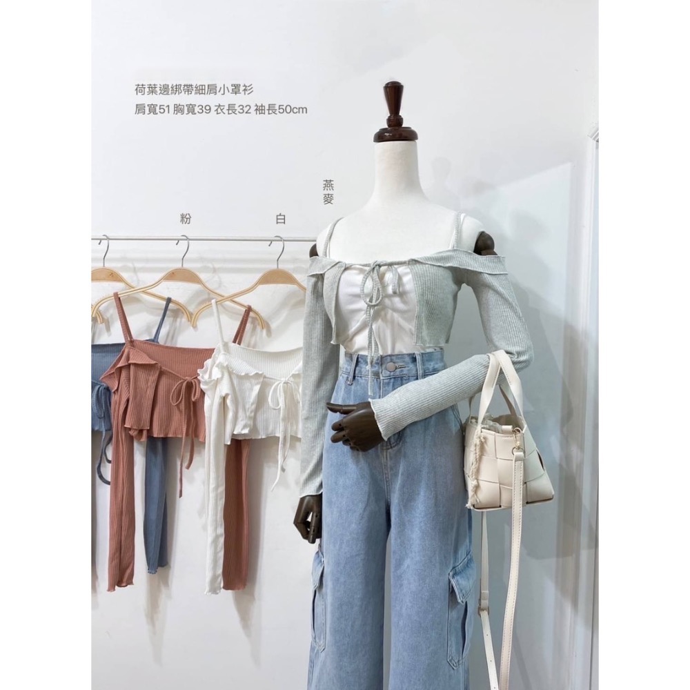 55p.cinereus ▷預購 正韓荷葉邊綁帶細肩小罩衫-細節圖9