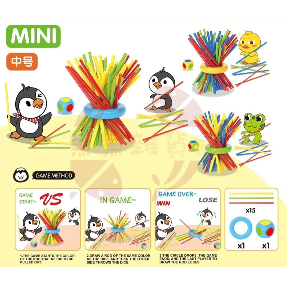 抽木條對戰遊戲 抽木條 抽籤遊戲 對戰遊戲 抽抽樂 親子遊戲 抽籤 益智遊戲 桌遊-細節圖2