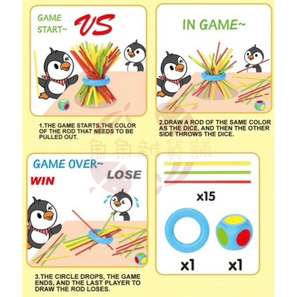 抽木條對戰遊戲 抽木條 抽籤遊戲 對戰遊戲 抽抽樂 親子遊戲 抽籤 益智遊戲 桌遊-細節圖3