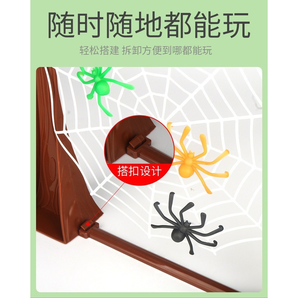 彈射蜘蛛 彈跳蜘蛛 蜘蛛掛網 天羅地網 趣味遊戲 親子互動 彈射遊戲 多人遊玩 彈射蜘蛛網 桌遊 益智玩具-細節圖4
