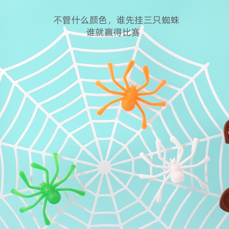 彈射蜘蛛 彈跳蜘蛛 蜘蛛掛網 天羅地網 趣味遊戲 親子互動 彈射遊戲 多人遊玩 彈射蜘蛛網 桌遊 益智玩具-細節圖8