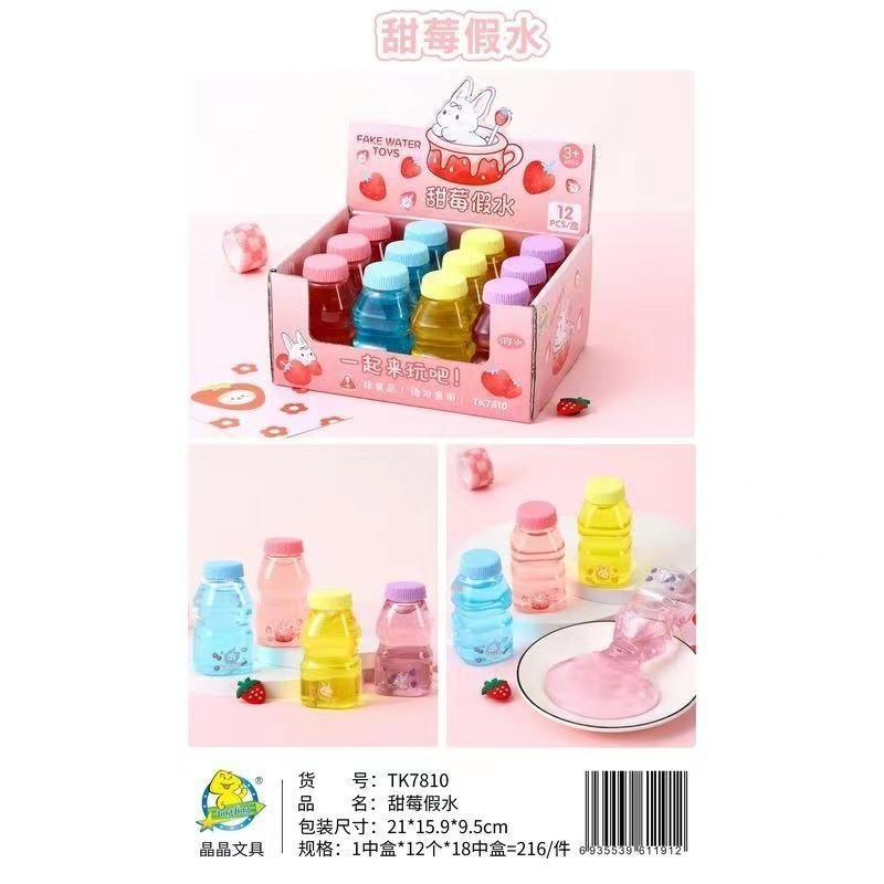 甜梅假水 奶茶假水 史萊姆 透明起泡膠 舒壓玩具 不沾手 水晶泥 解壓玩具 水晶泥土 商檢合格-細節圖2