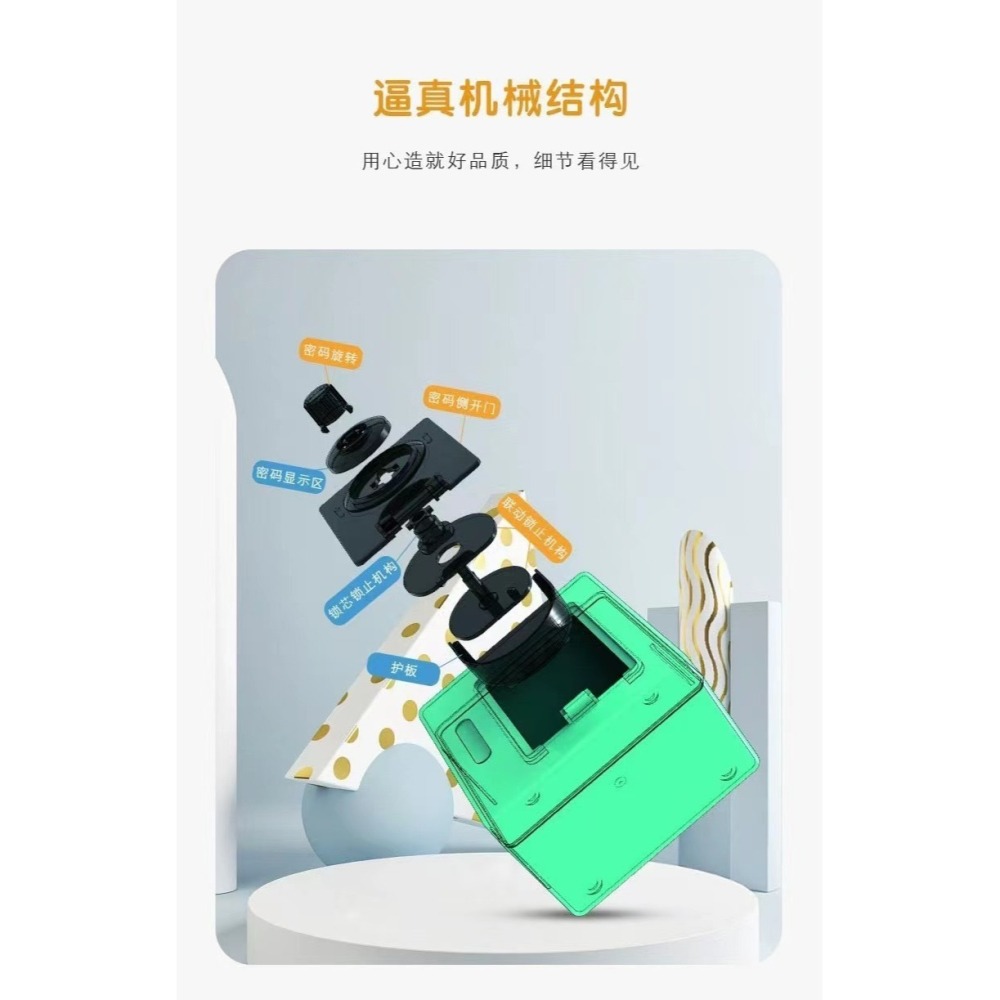 密碼存錢保險櫃 迷你保險櫃 創意存錢罐 存錢罐 仿真存錢罐 仿真保險箱 造型存錢筒-細節圖5