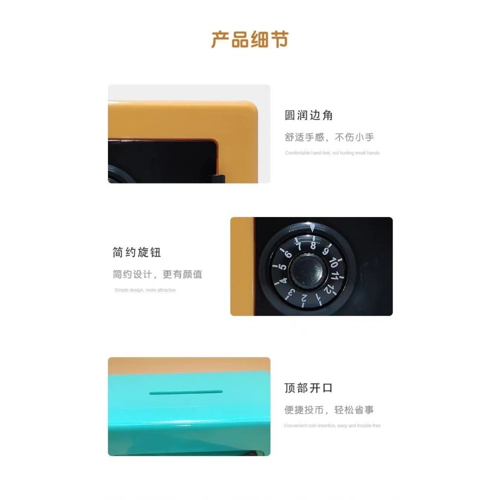 密碼存錢保險櫃 迷你保險櫃 創意存錢罐 存錢罐 仿真存錢罐 仿真保險箱 造型存錢筒-細節圖6
