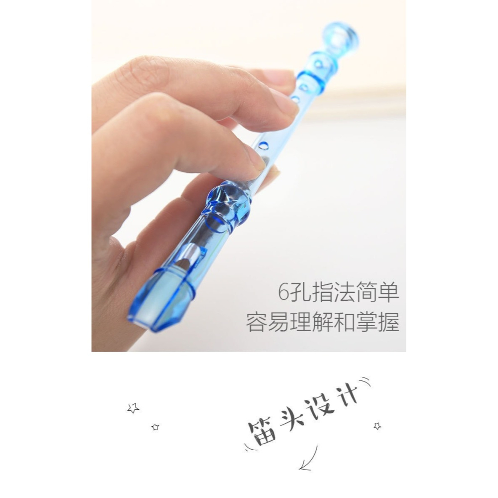 六孔豎笛 透明笛子 迷你笛子 音樂玩具 樂器玩具 吹奏音樂玩具 懷舊玩具-細節圖4