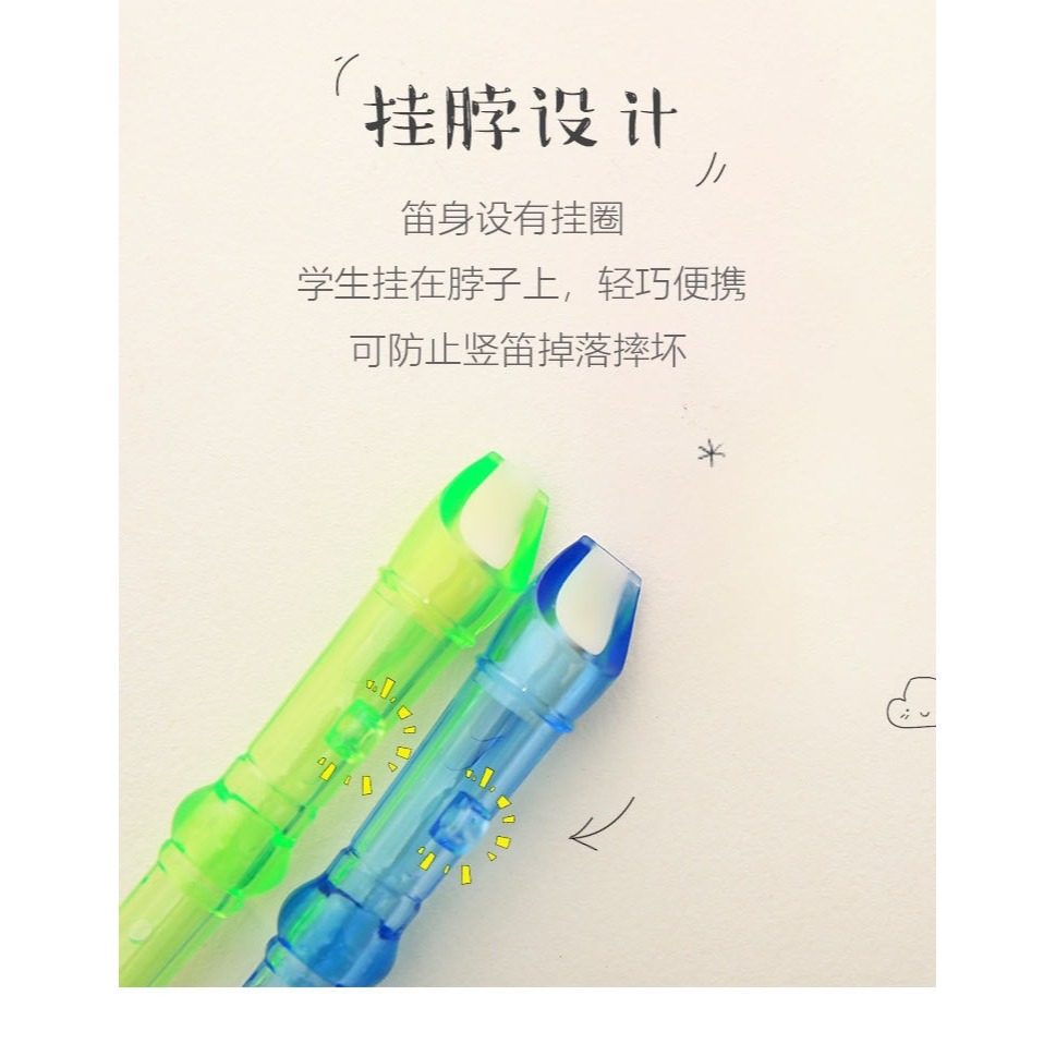 六孔豎笛 透明笛子 迷你笛子 音樂玩具 樂器玩具 吹奏音樂玩具 懷舊玩具-細節圖8