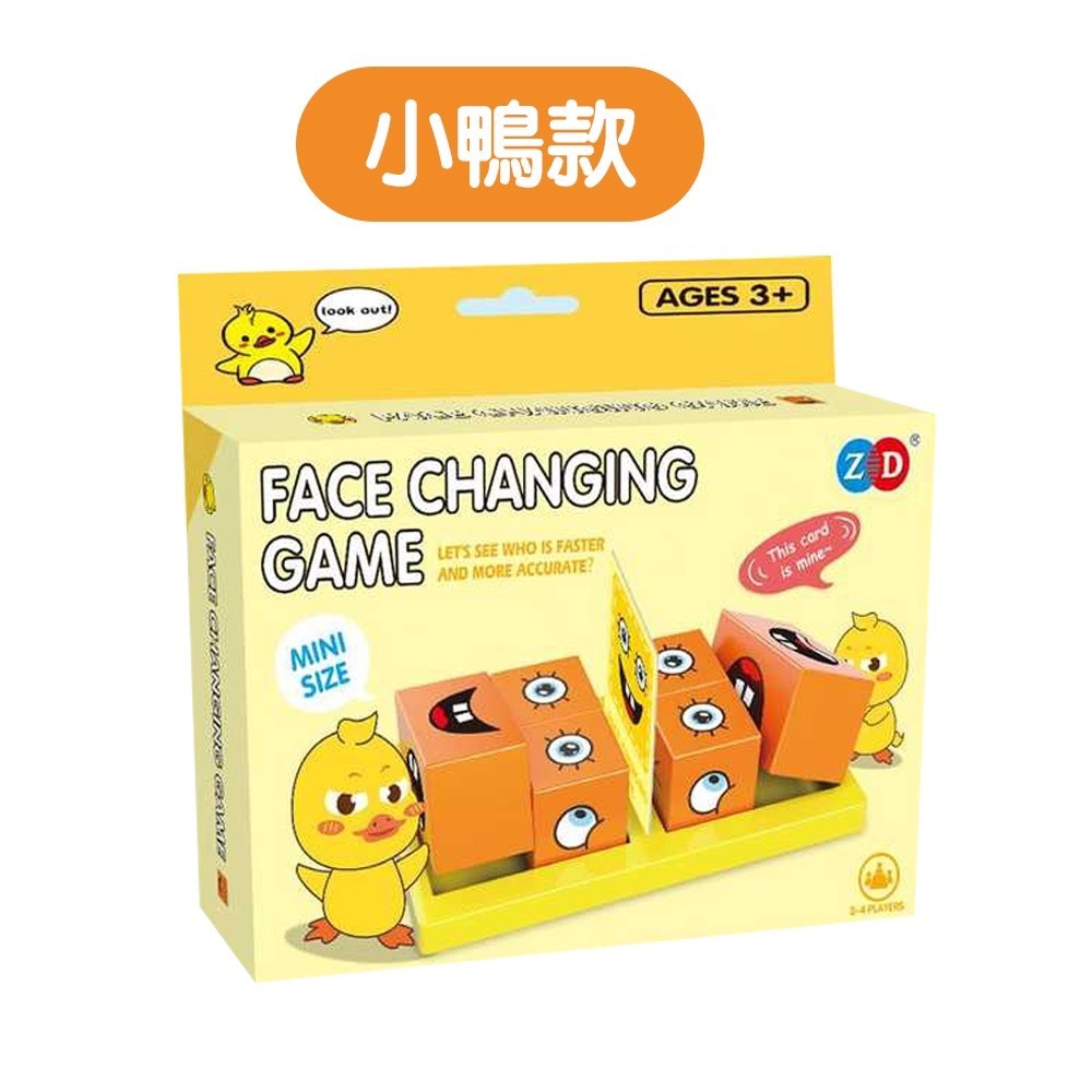 小雞
