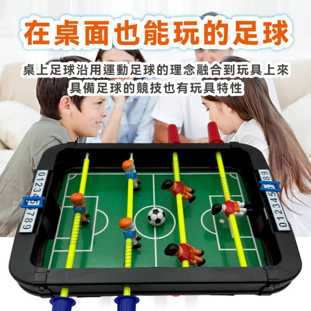 桌上型四桿足球台 迷你足球台 手足球 桌上足球 室內足球桌 桌上遊戲 足球遊戲 訓練頭腦反應 親子益智玩具 桌遊-細節圖3