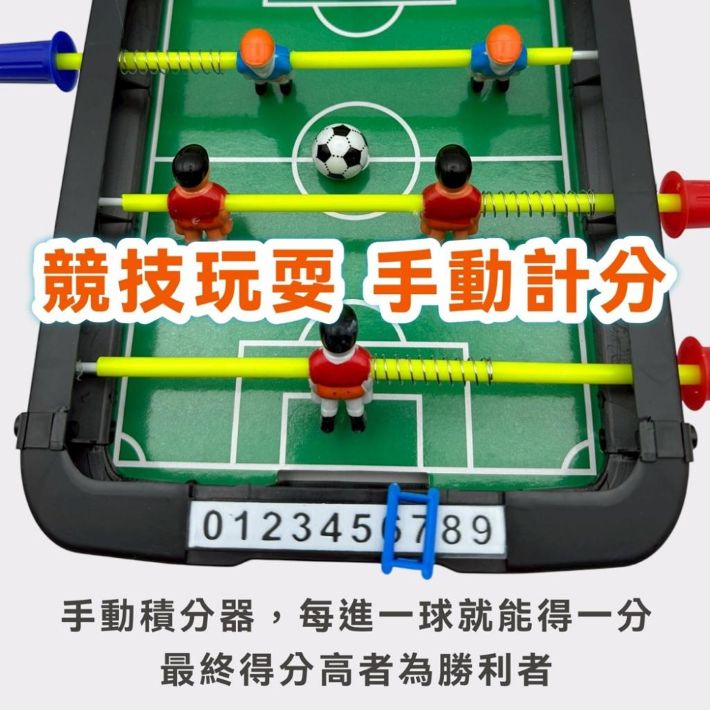 桌上型四桿足球台 迷你足球台 手足球 桌上足球 室內足球桌 桌上遊戲 足球遊戲 訓練頭腦反應 親子益智玩具 桌遊-細節圖4