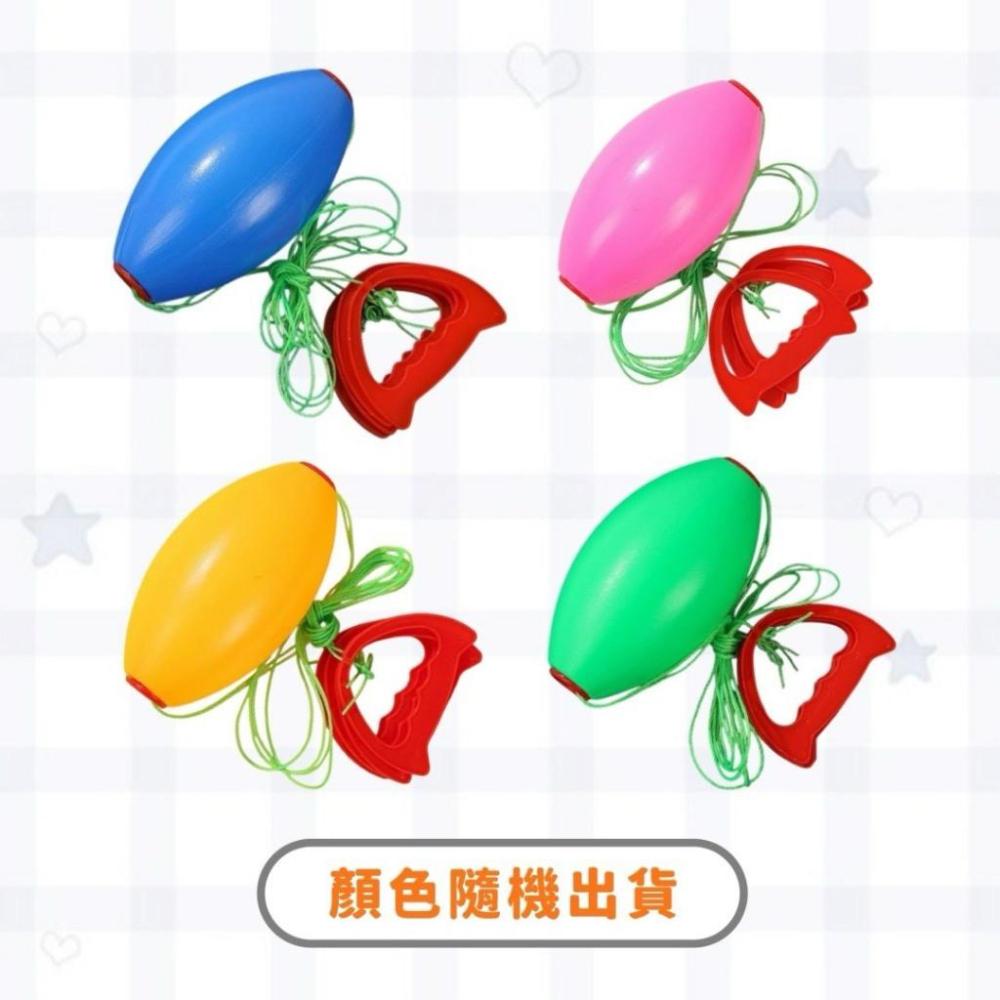 穿梭啦啦球 啦啦球 拉拉球穿梭球 雙人拉拉球 雙人競賽 戶外遊戲 親子互動遊戲-細節圖2