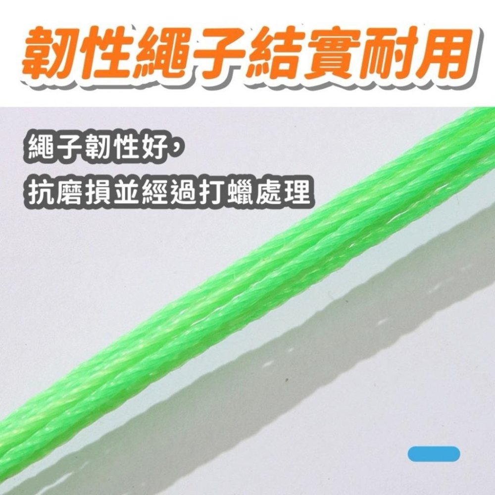 穿梭啦啦球 啦啦球 拉拉球穿梭球 雙人拉拉球 雙人競賽 戶外遊戲 親子互動遊戲-細節圖3