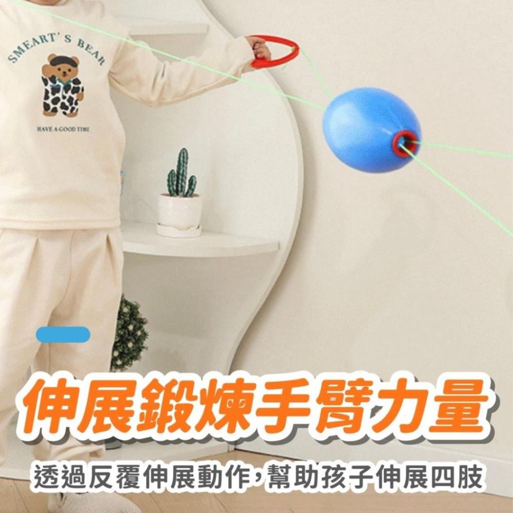 穿梭啦啦球 啦啦球 拉拉球穿梭球 雙人拉拉球 雙人競賽 戶外遊戲 親子互動遊戲-細節圖6