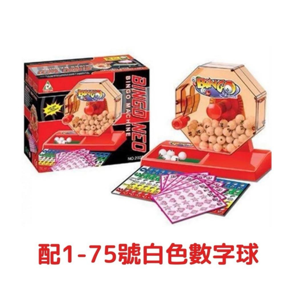 賓果搖獎機 賓果機 手動搖獎機 樂透開獎機 75碼手搖賓果機 手搖賓果玩具 桌遊 益智玩具 派對遊戲-細節圖6