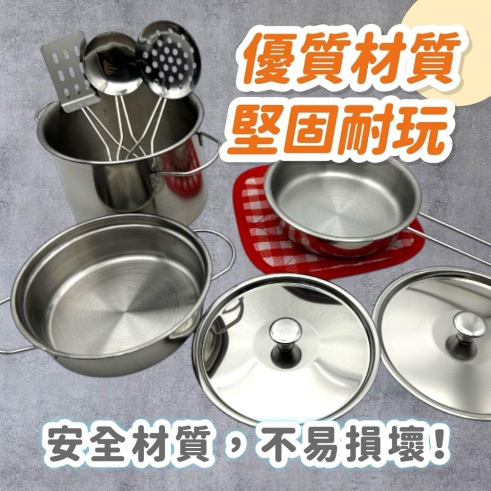 仿真不銹鋼餐具 不銹鋼餐具 兒童廚房玩具 家家酒玩具 過家家酒玩具  廚房玩具-細節圖5
