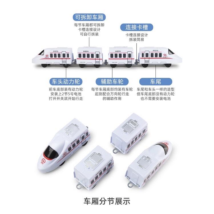 雙層軌道和諧號 電動列車軌道 消防和諧號 警察和諧號 高速列車 火車玩具 軌道玩具 電動火車 軌道火車玩具-細節圖5