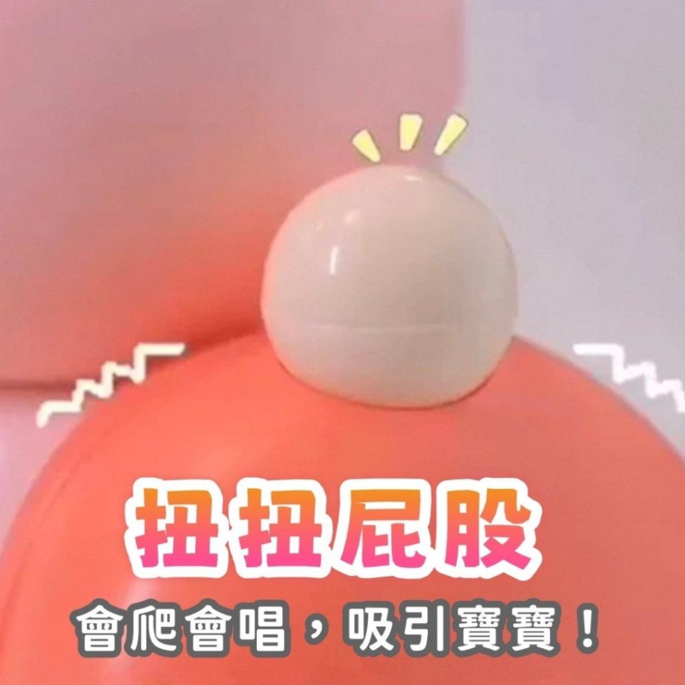 電動爬行娃娃 電動娃娃 嬰幼兒玩具 兔寶寶玩具 走路扭屁股 學爬行玩具 早教玩具-細節圖2