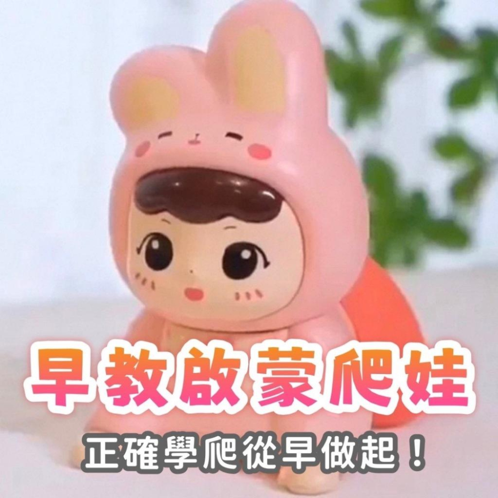 電動爬行娃娃 電動娃娃 嬰幼兒玩具 兔寶寶玩具 走路扭屁股 學爬行玩具 早教玩具-細節圖3