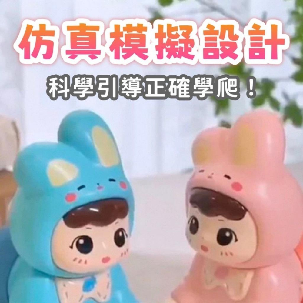 電動爬行娃娃 電動娃娃 嬰幼兒玩具 兔寶寶玩具 走路扭屁股 學爬行玩具 早教玩具-細節圖4