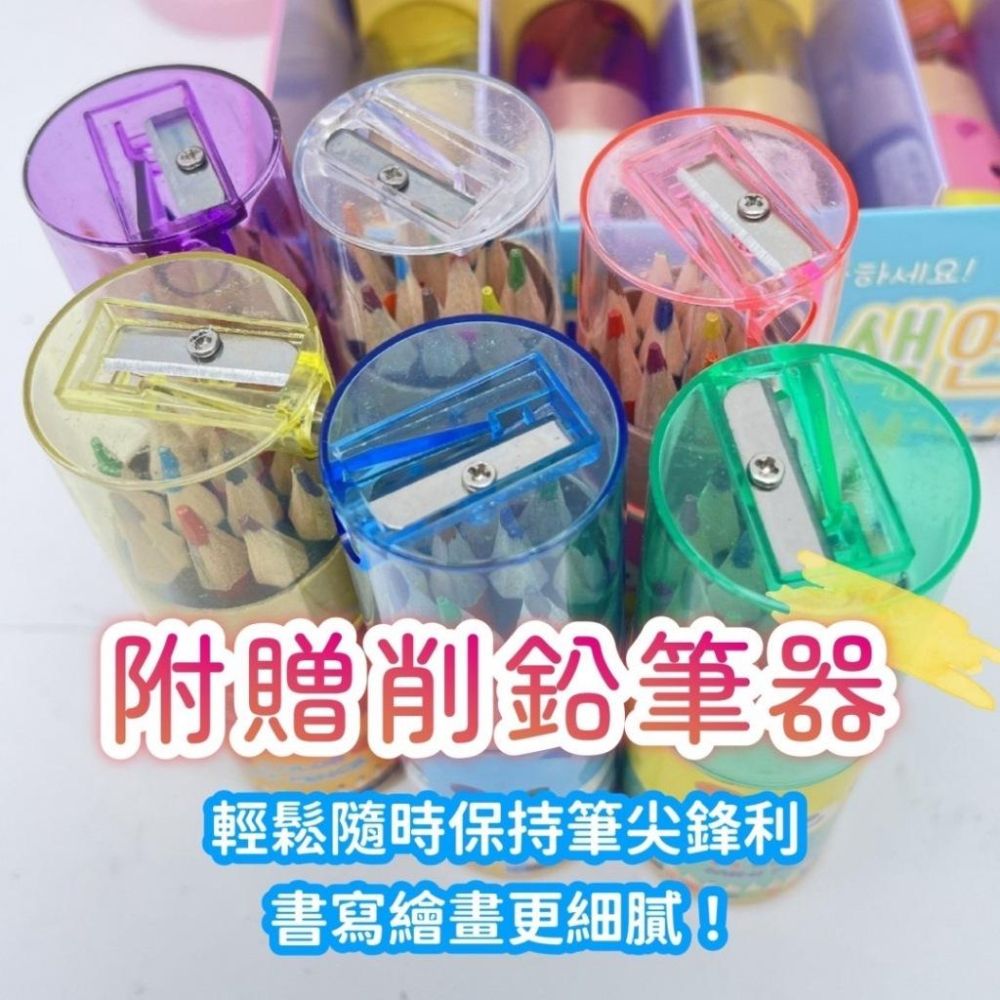 12色鉛筆 色鉛筆 彩色鉛筆 韓版文具 文具 繪畫 附削筆器 鉛筆 繪畫鉛筆 畫筆 色筆-細節圖4