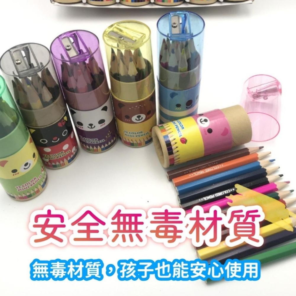 12色鉛筆 色鉛筆 彩色鉛筆 韓版文具 文具 繪畫 附削筆器 鉛筆 繪畫鉛筆 畫筆 色筆-細節圖6