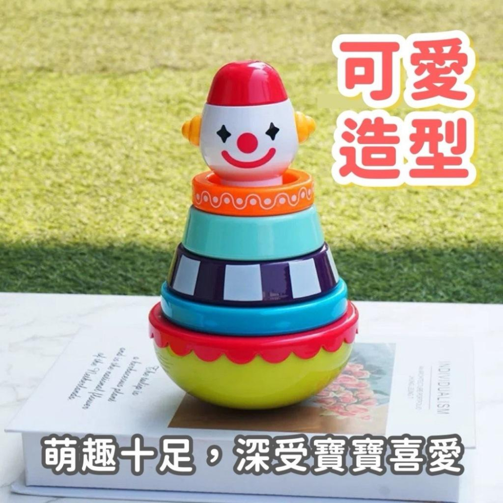 獅子不倒翁 小丑不倒翁 疊疊樂 套圈圈 不倒翁 手眼協調玩具 益智玩具 早教玩具-細節圖2