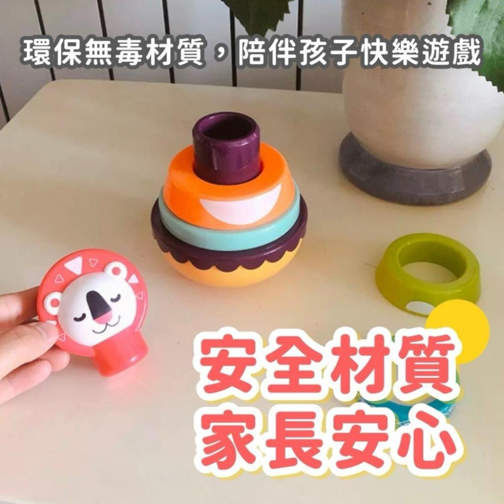 獅子不倒翁 小丑不倒翁 疊疊樂 套圈圈 不倒翁 手眼協調玩具 益智玩具 早教玩具-細節圖3