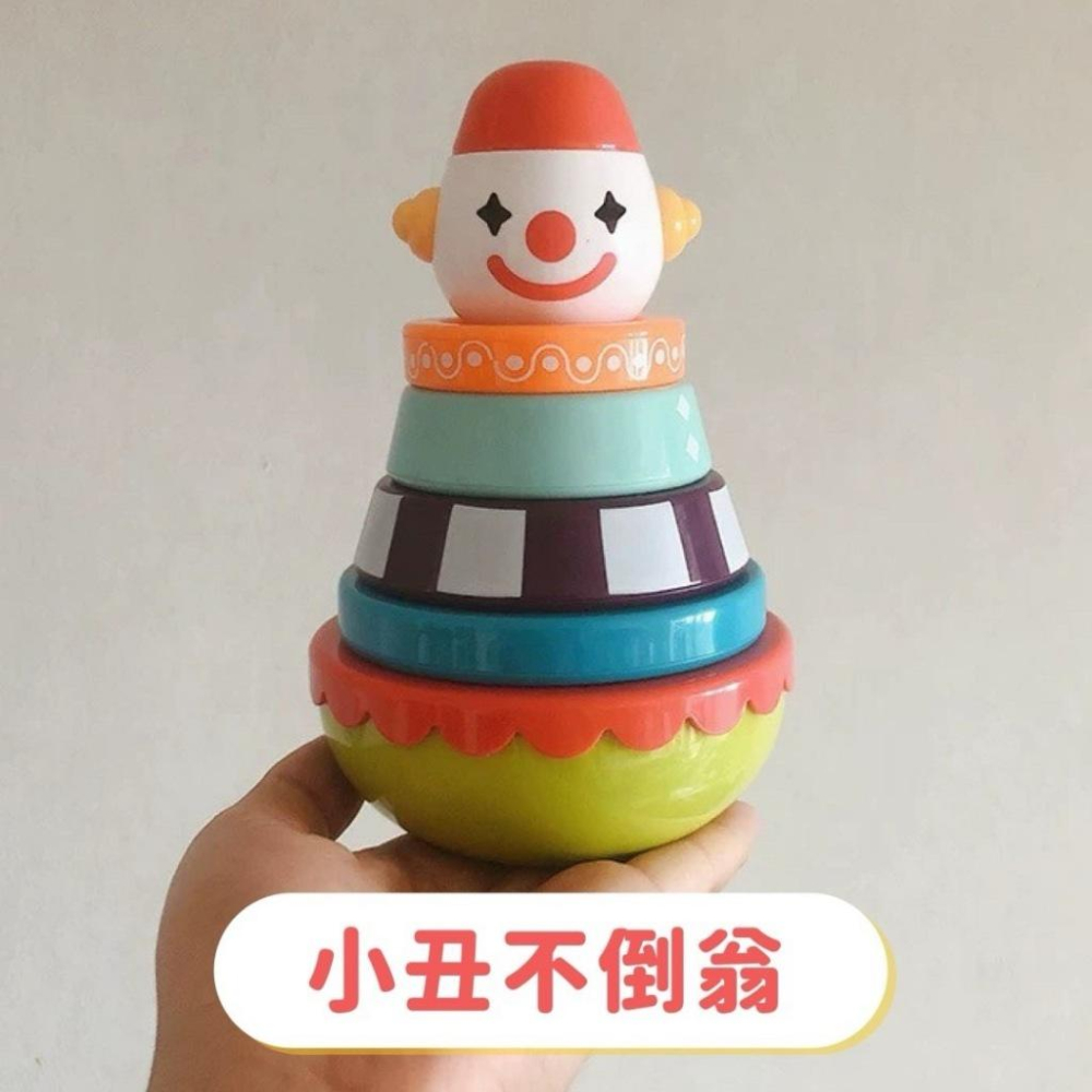 獅子不倒翁 小丑不倒翁 疊疊樂 套圈圈 不倒翁 手眼協調玩具 益智玩具 早教玩具-細節圖7