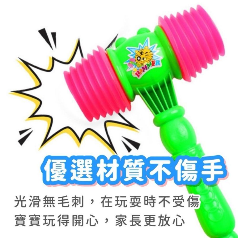 小氣錘玩具 BB鎚 響捶玩具 槌錘子榔頭 空氣槌子 玩具響錘 玩具槌子-細節圖3