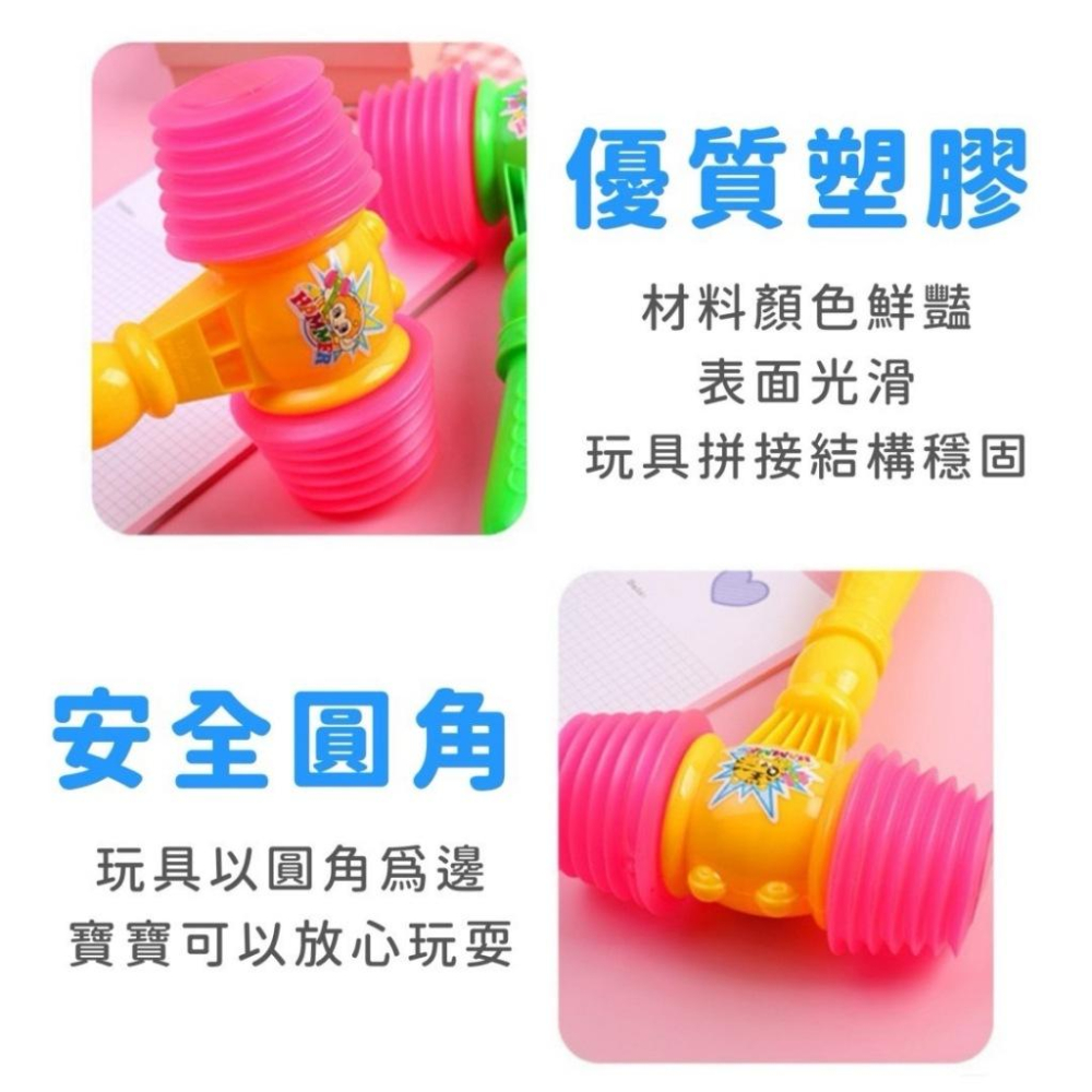 小氣錘玩具 BB鎚 響捶玩具 槌錘子榔頭 空氣槌子 玩具響錘 玩具槌子-細節圖5